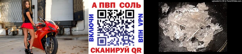 OMG рабочий сайт  Никольское  Alpha-PVP мука 