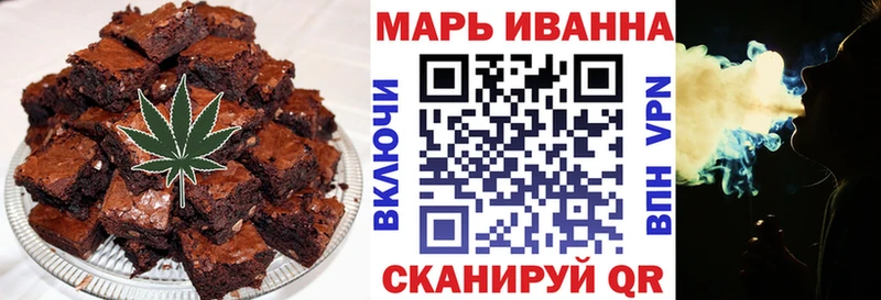 Еда ТГК конопля  Никольское 