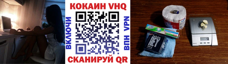 магазин продажи наркотиков ОМГ ОМГ ссылки Cocaine Columbia Никольское