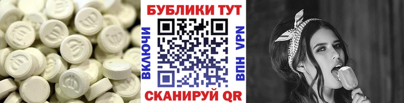 Ecstasy 99% Никольское