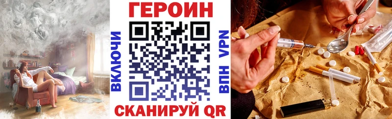 цена   даркнет какой сайт  ГЕРОИН Афган  Никольское 