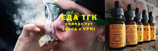прущая мука Армянск