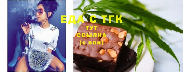 прущая мука Армянск