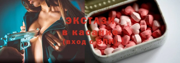 прущая мука Армянск