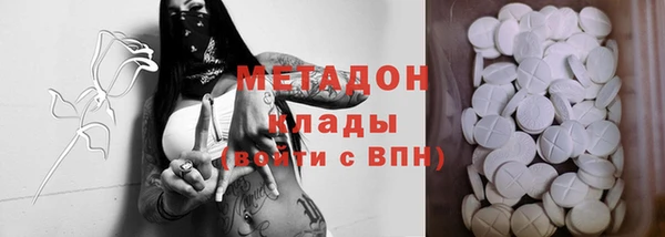 прущая мука Армянск