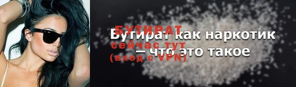 герыч Аркадак