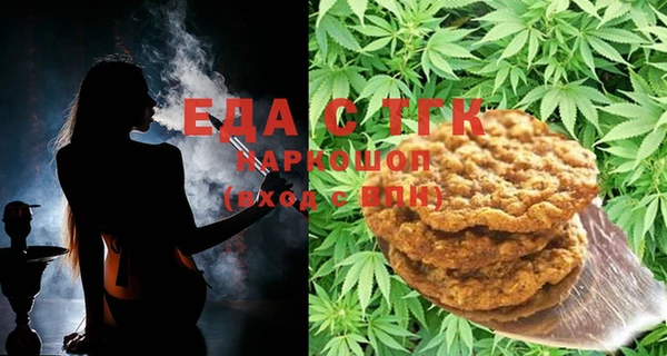 прущая мука Армянск