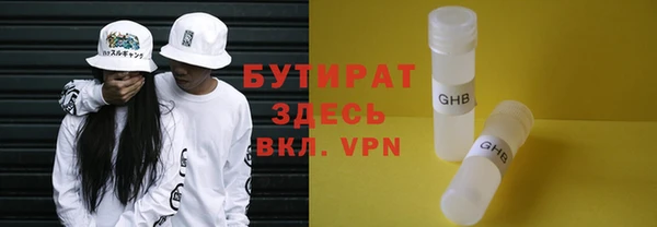 прущая мука Армянск