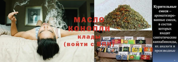 прущая мука Армянск