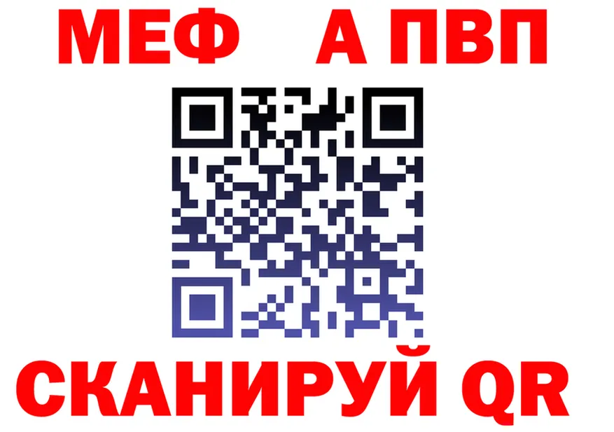 МЕТАДОН кристалл маркетплейс shop OMG Никольское