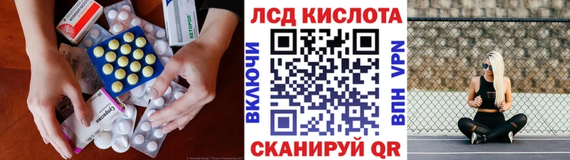 где найти   Никольское  ЛСД экстази ecstasy 