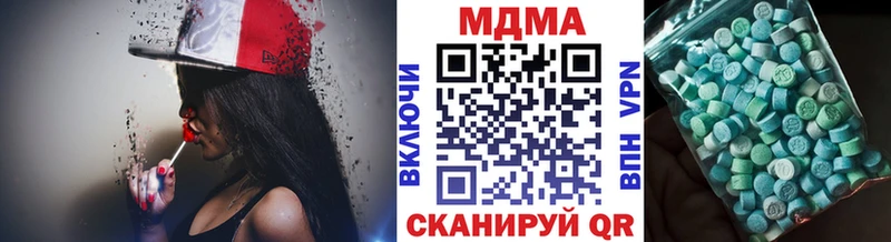 MDMA молли  где продают наркотики  Никольское 
