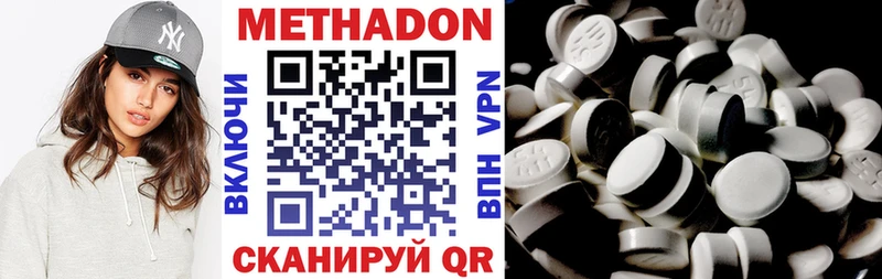 МЕГА ссылка  Никольское  МЕТАДОН кристалл 