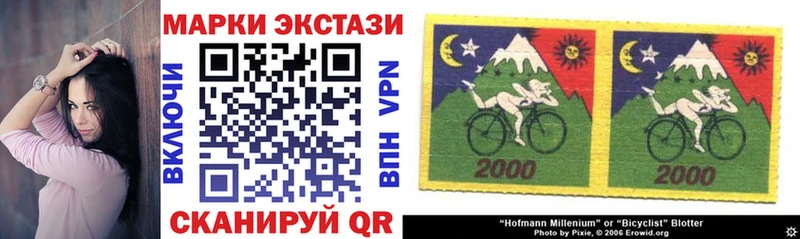 Марки N-bome 1,5мг МЕГА как зайти Никольское купить наркоту