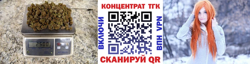 MEGA рабочий сайт  Никольское  Дистиллят ТГК вейп 